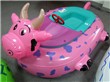 Dairy Cow Bumper Boat